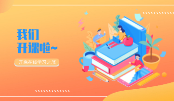 操鸡小说视频网站千龙学堂，开课啦！